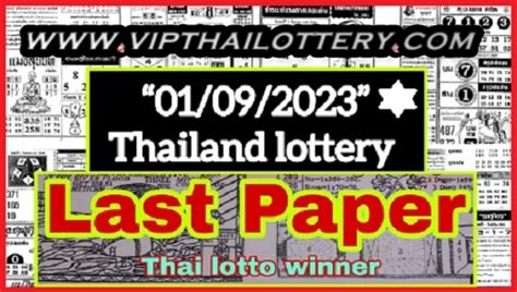 bangkok lottery|Bangkok Lottery .